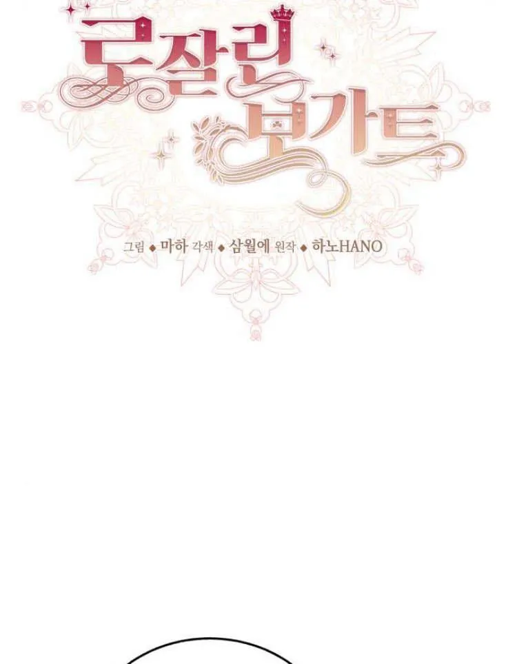 第29话 第54页