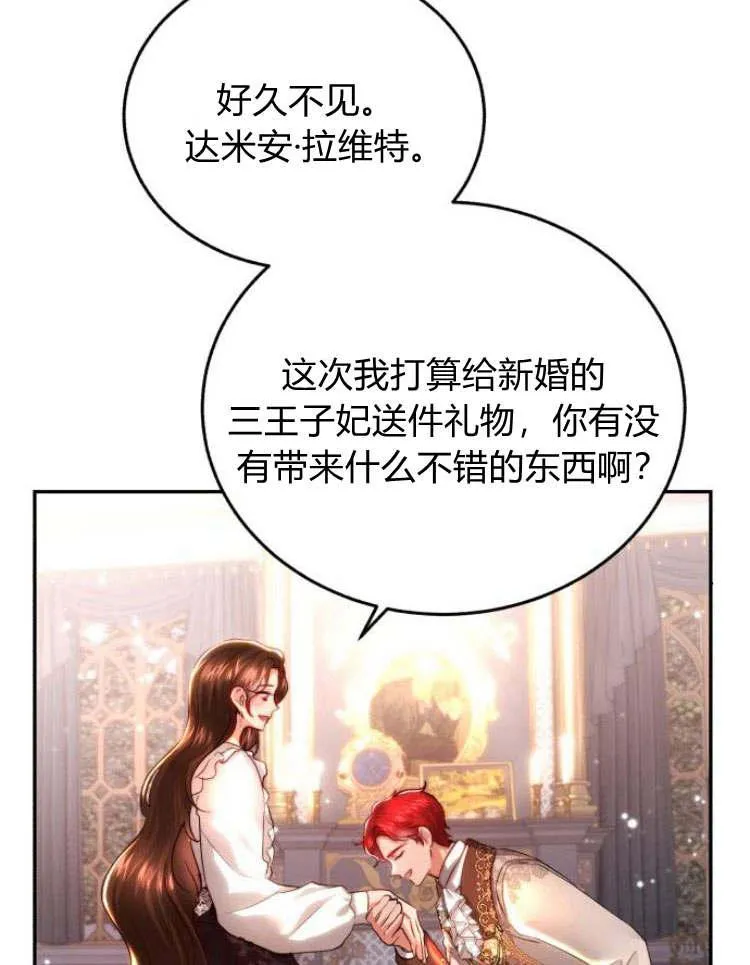 第29话 第55页