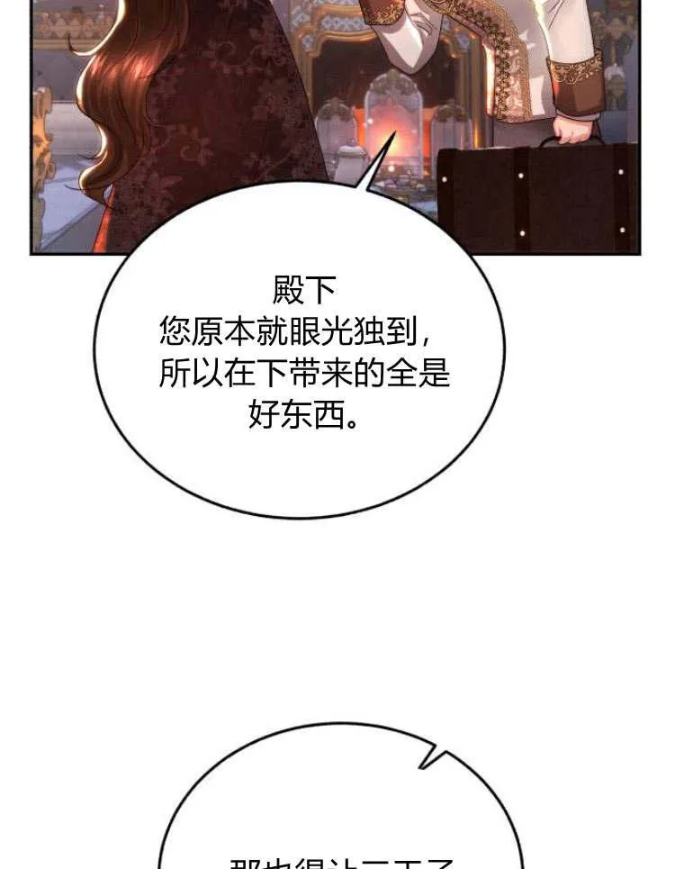 第29话 第56页
