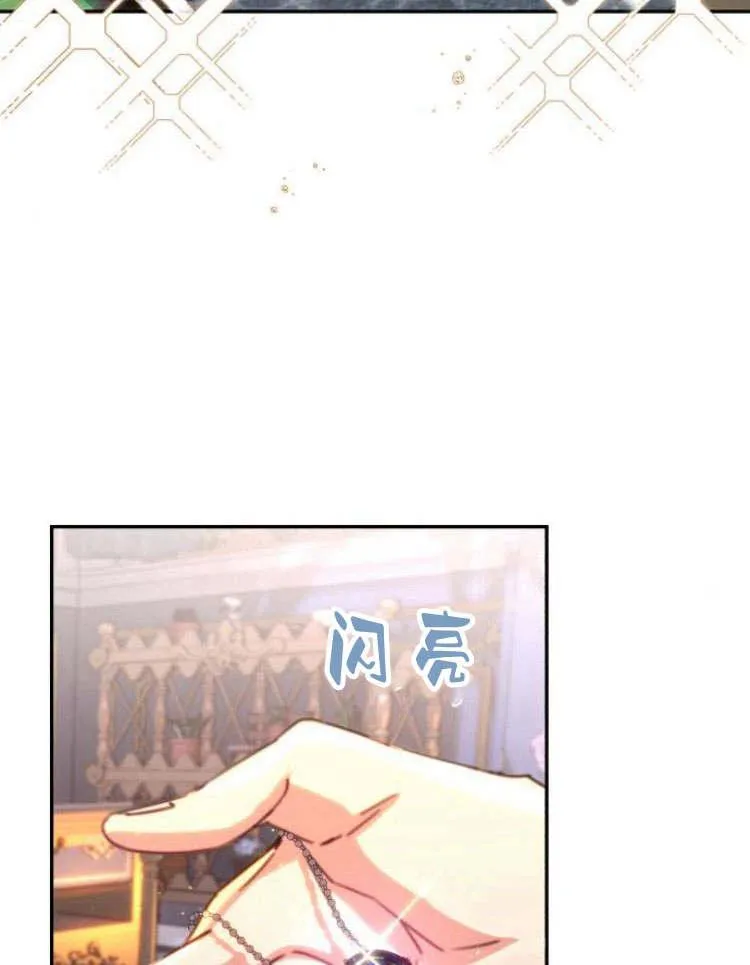 第29话 第60页