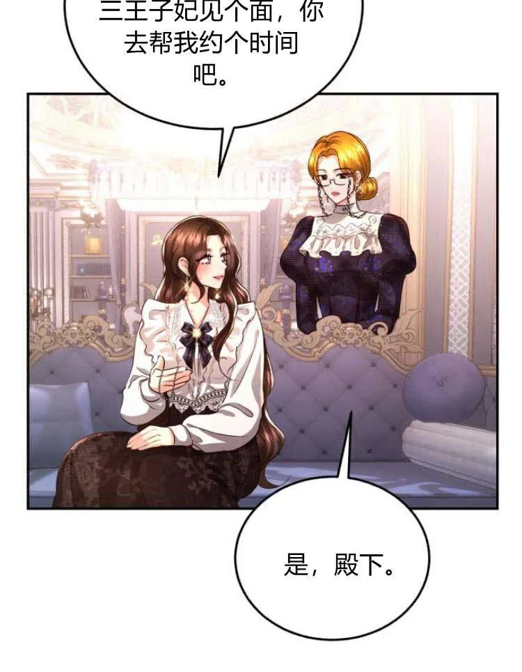 第29话 第62页