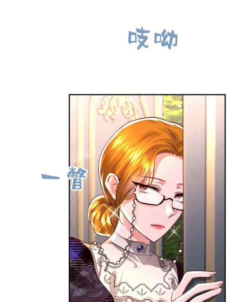 第29话 第63页
