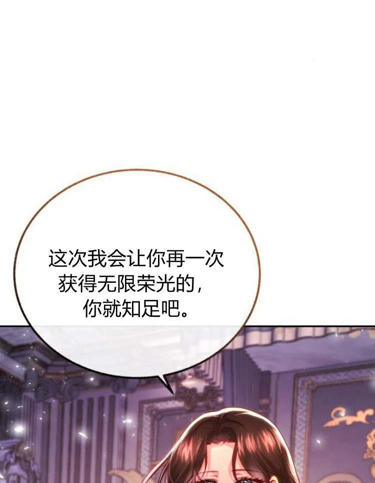 第29话 第74页