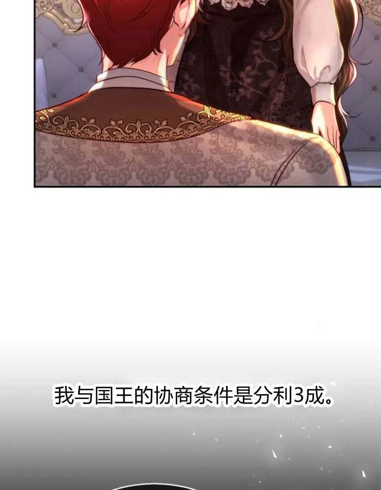 第29话 第79页