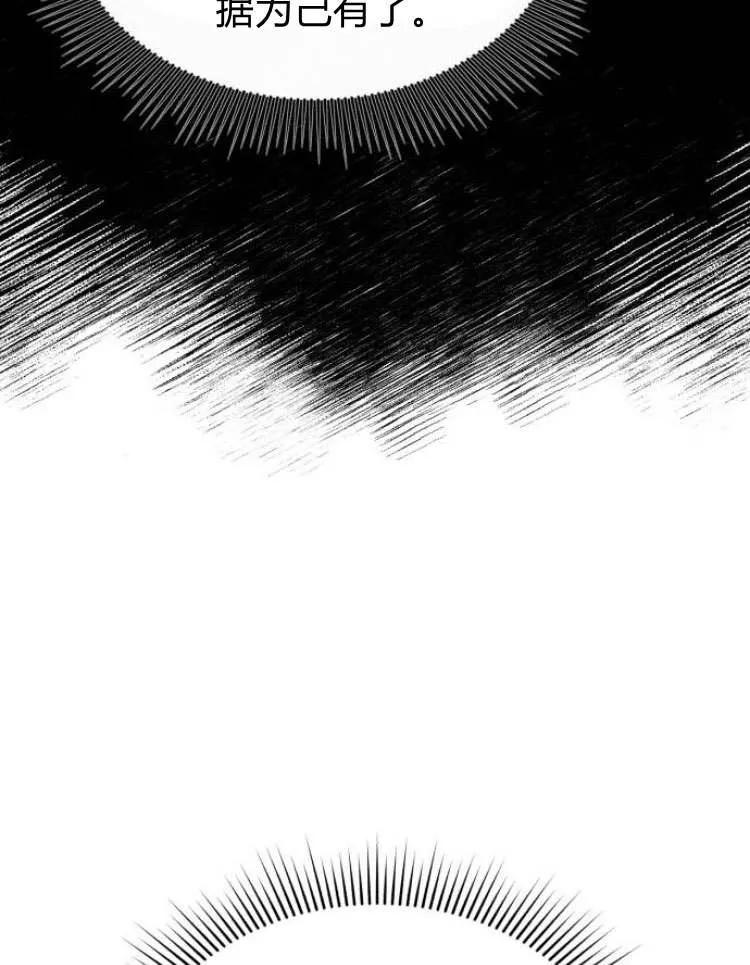 第29话 第84页