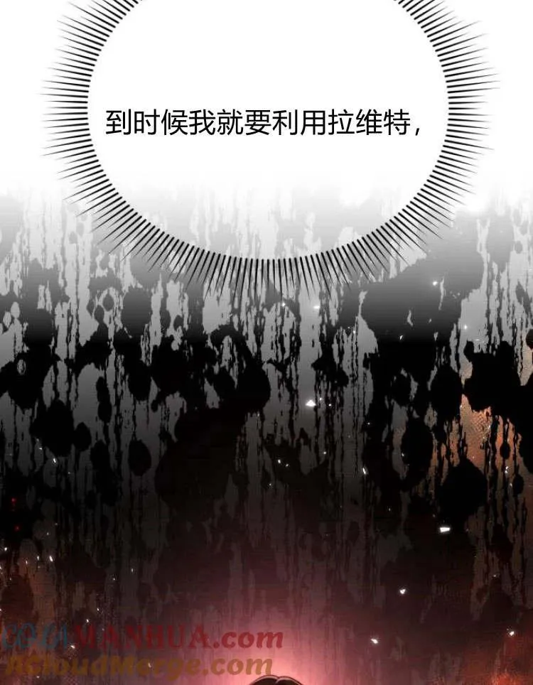 第29话 第85页