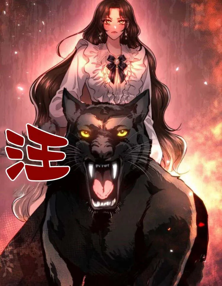 第29话 第86页