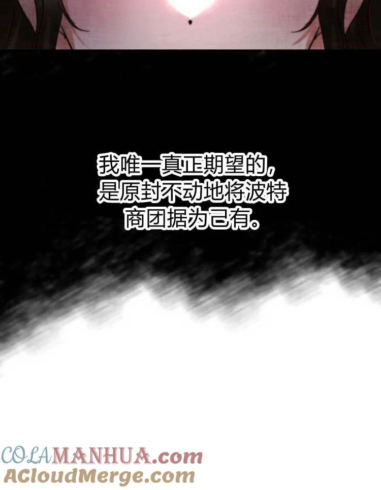 第29话 第89页