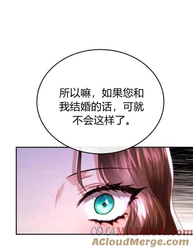 第29话 第93页