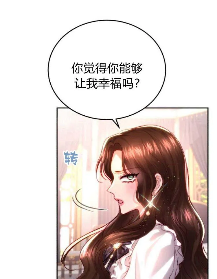 第29话 第94页