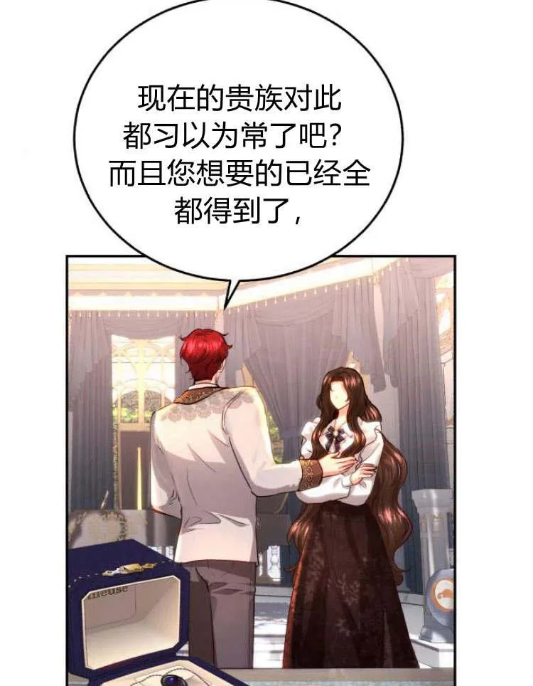 第29话 第102页