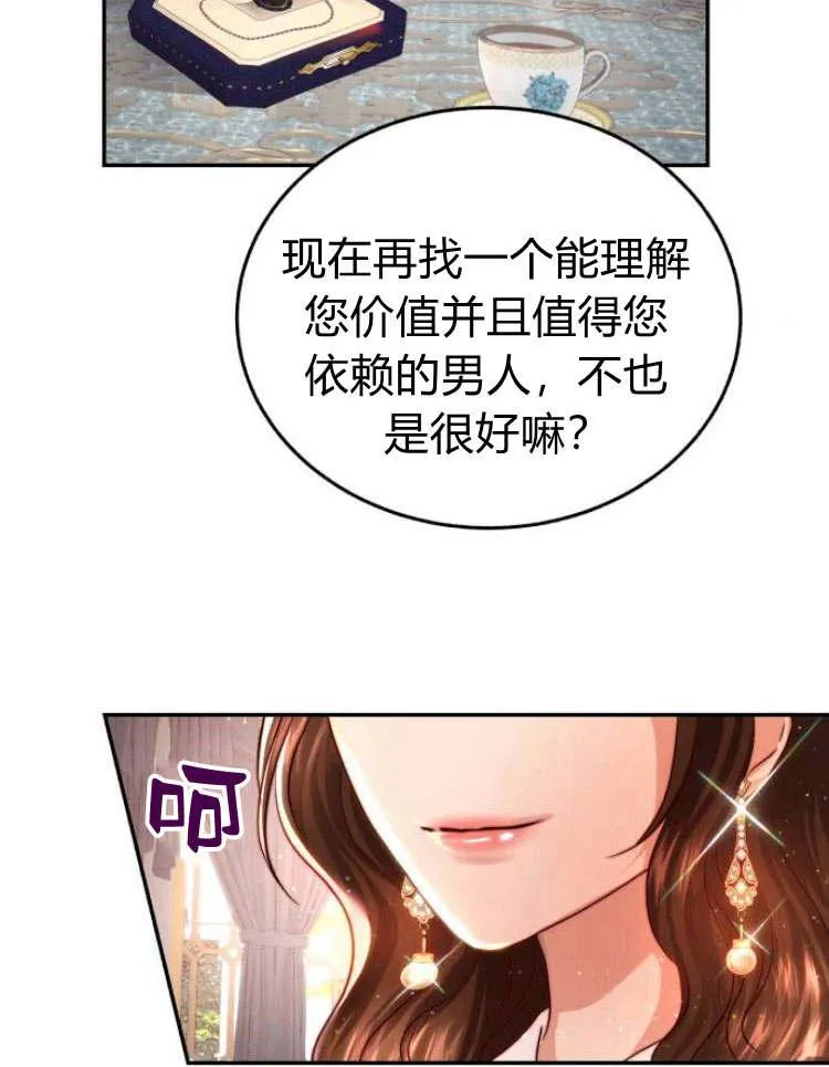 第29话 第103页