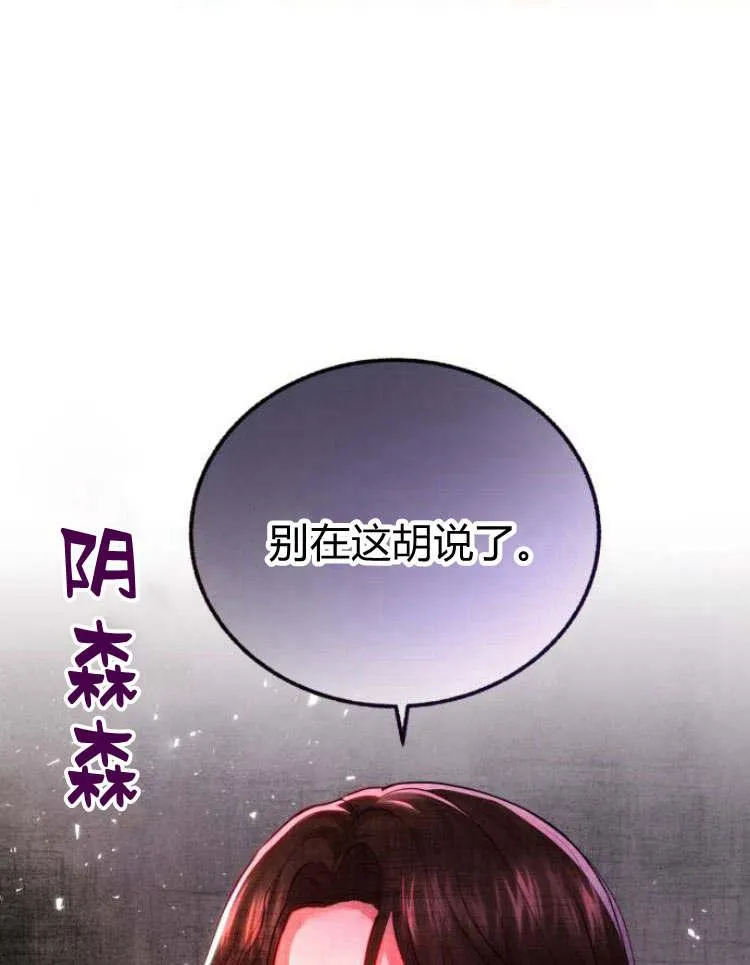第29话 第104页