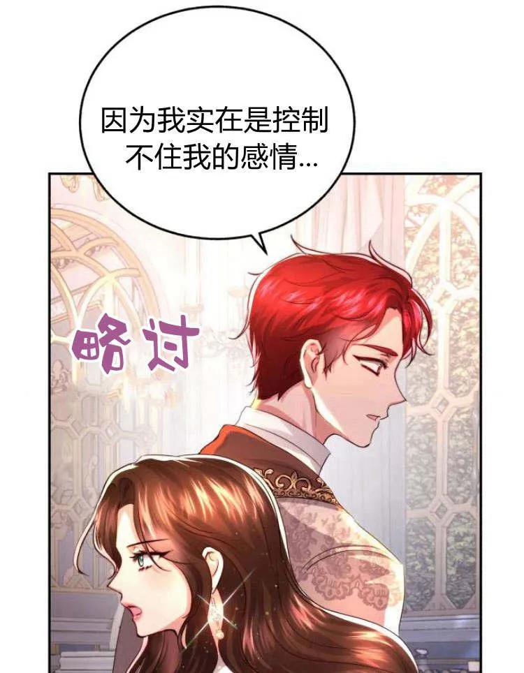 第29话 第106页