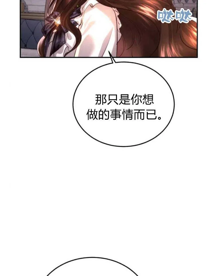 第29话 第107页