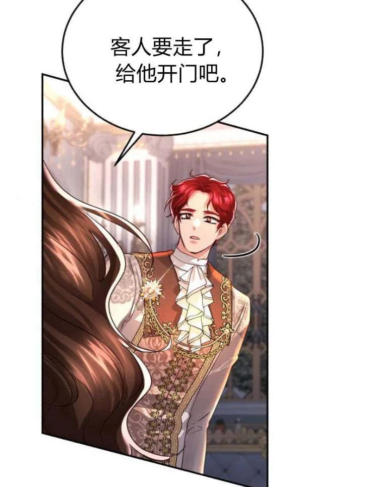 第29话 第108页