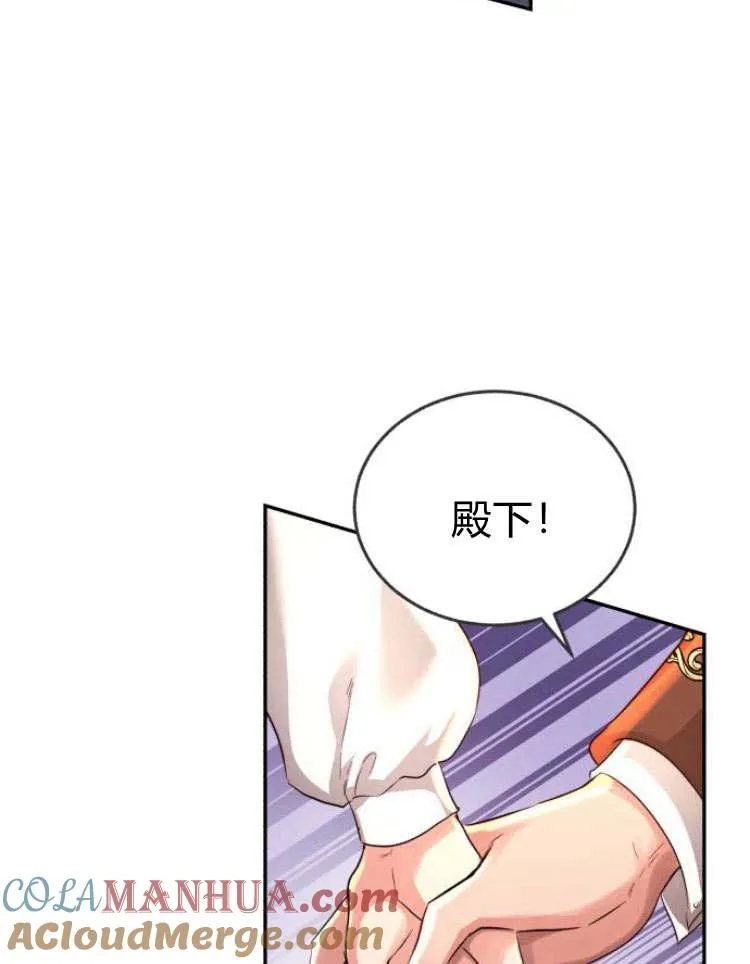 第29话 第109页