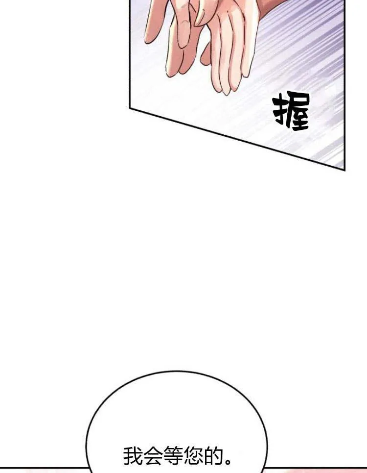 第29话 第110页