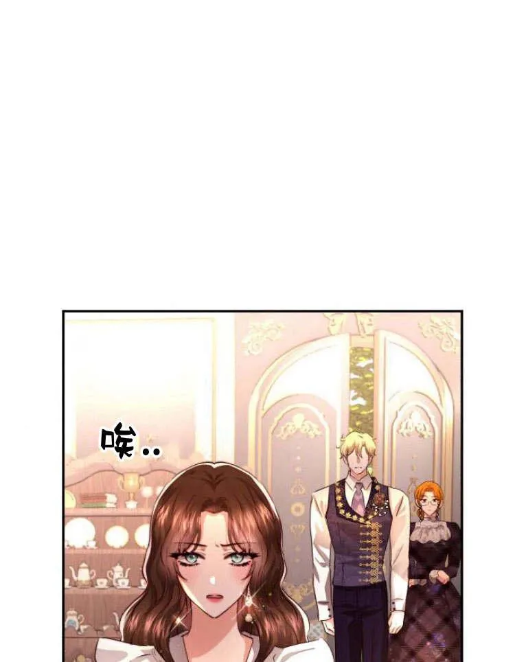 第29话 第112页
