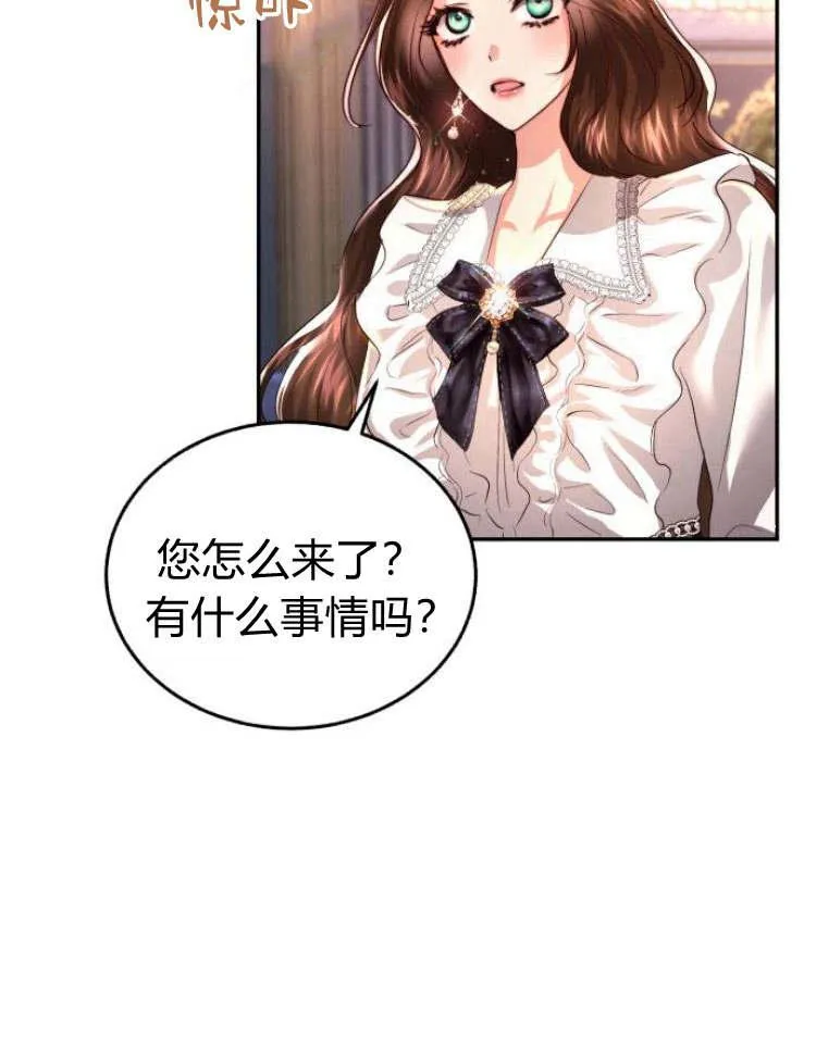 第29话 第116页