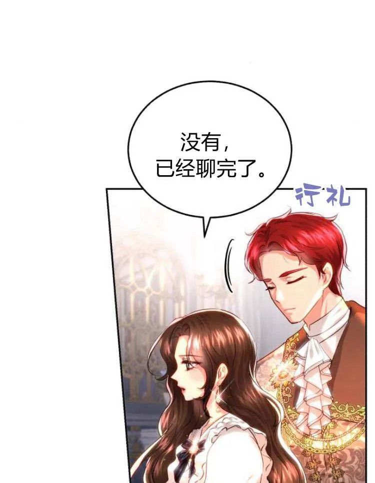 第29话 第118页