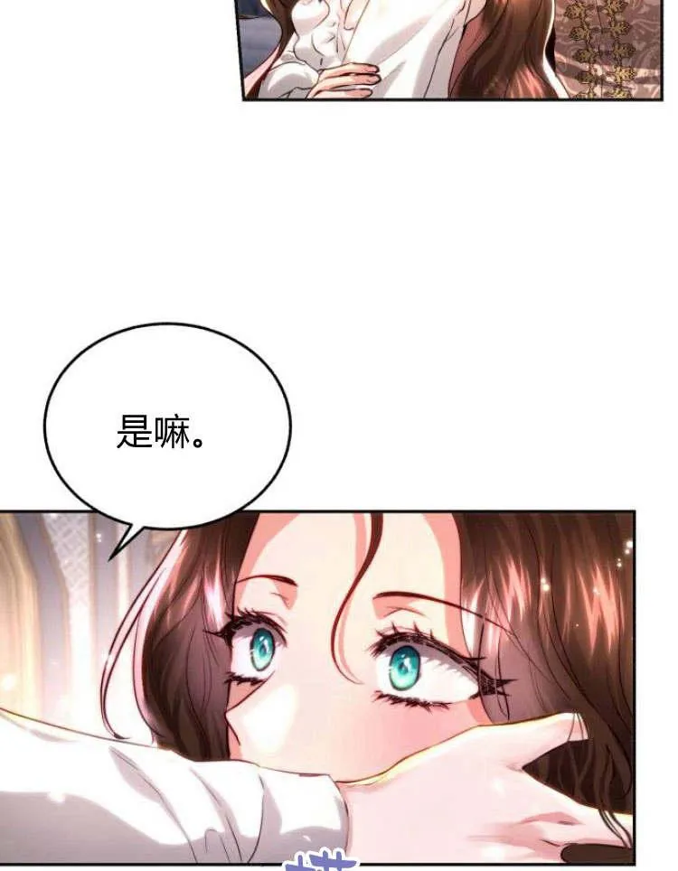 第29话 第119页