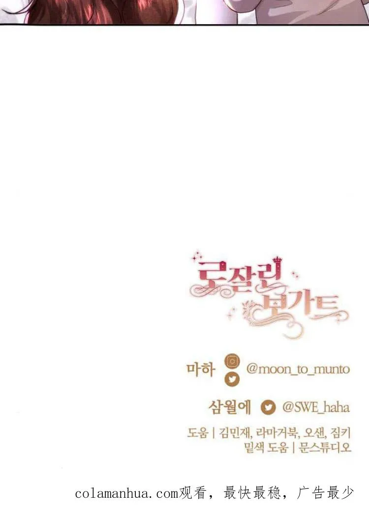 第29话 第124页