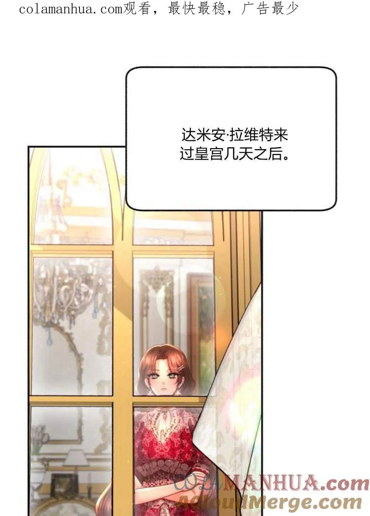 第30话 第1页