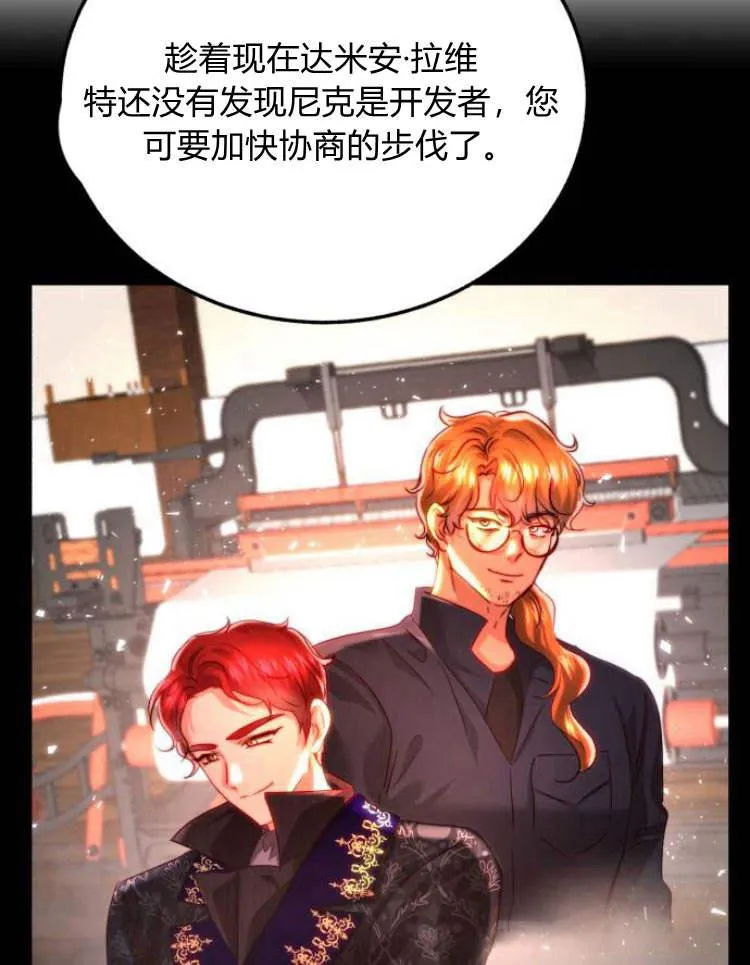 第30话 第15页
