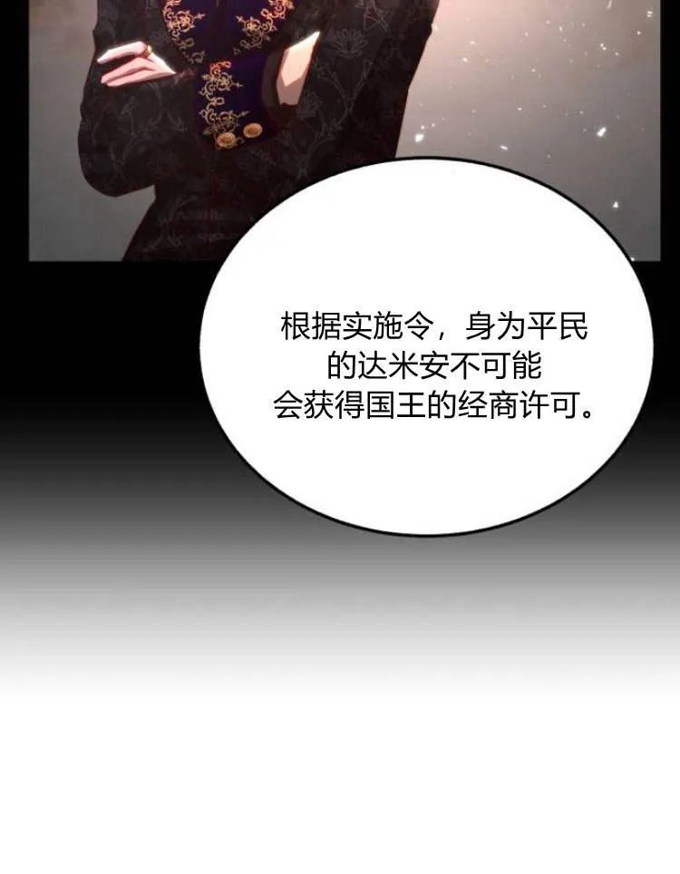 第30话 第16页