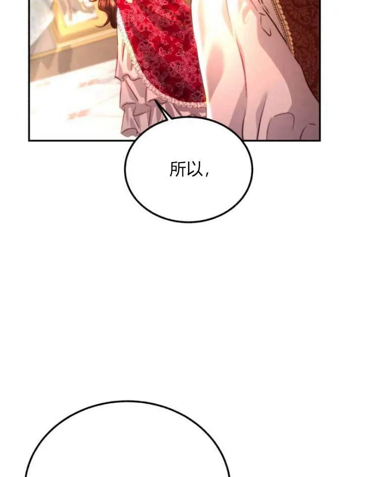 第30话 第18页