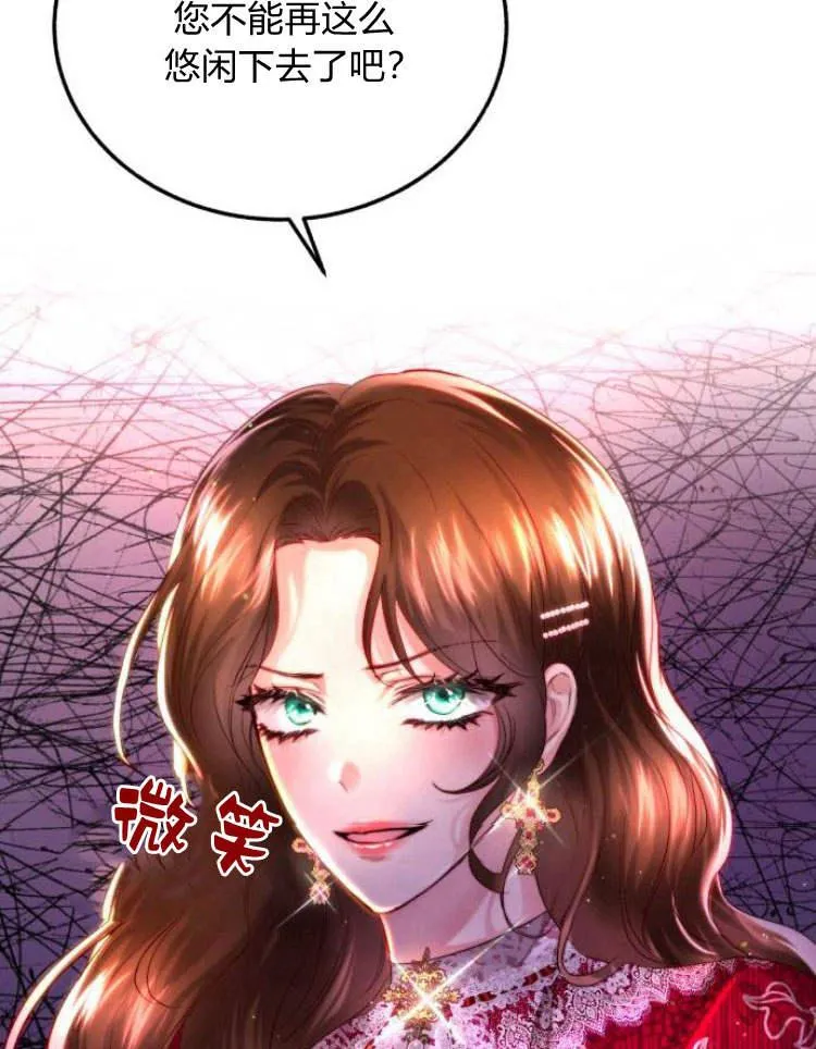 第30话 第19页