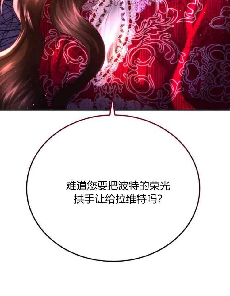 第30话 第20页