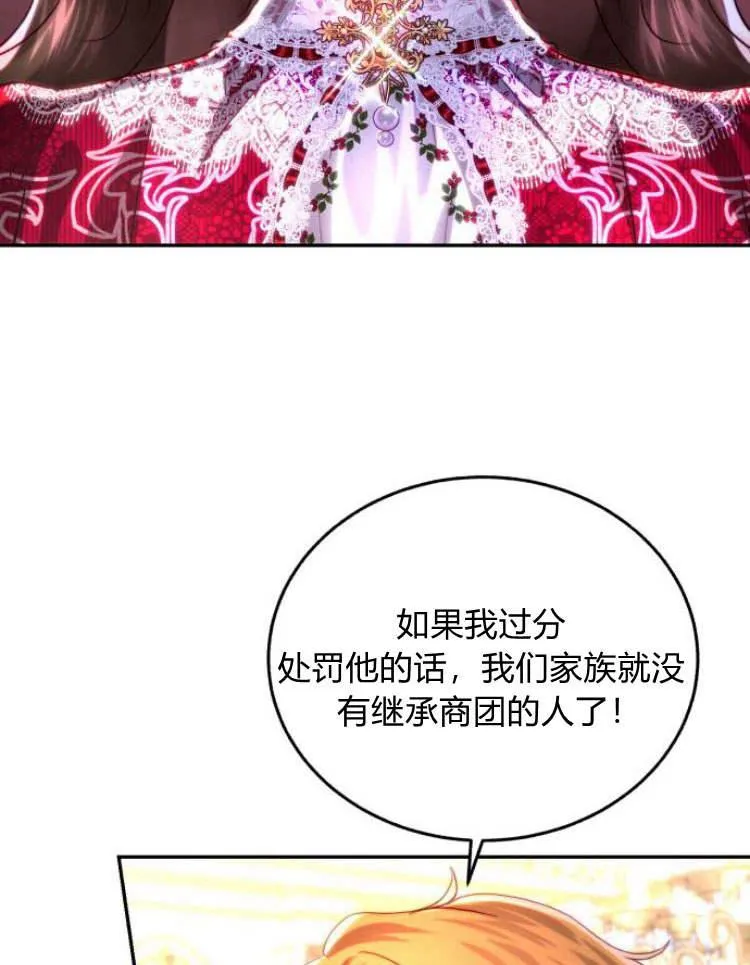 第30话 第24页