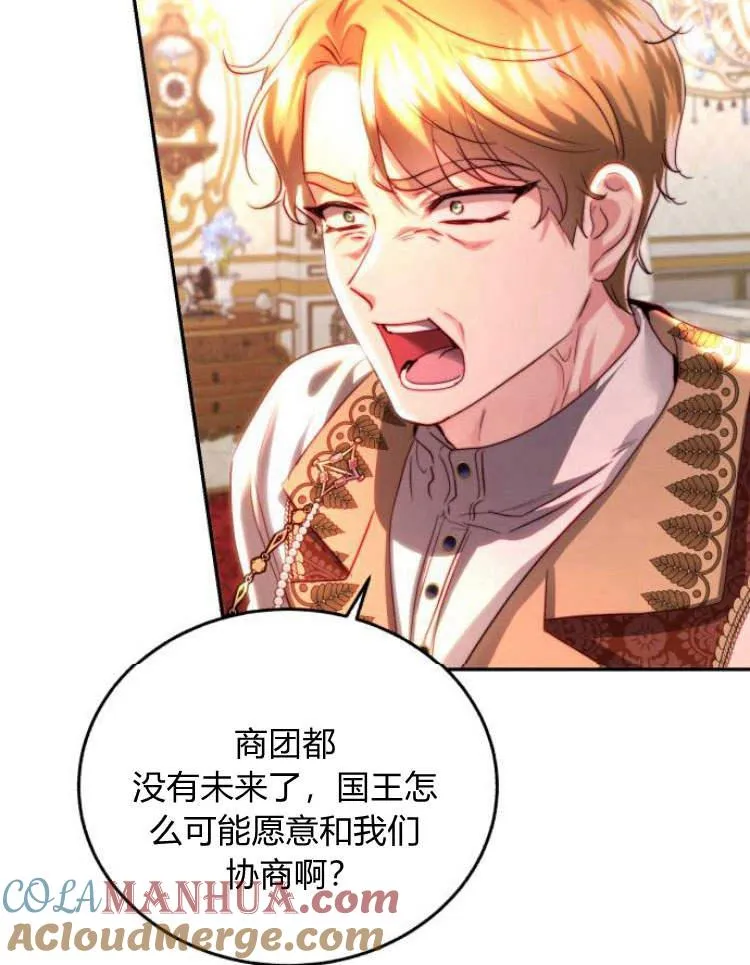 第30话 第25页