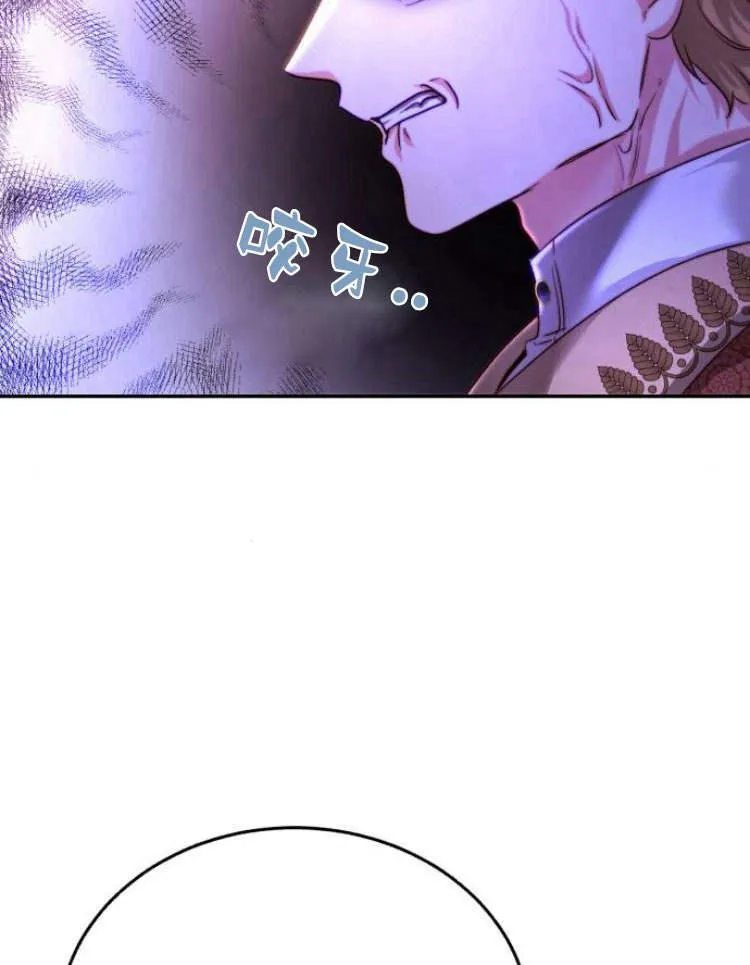 第30话 第28页