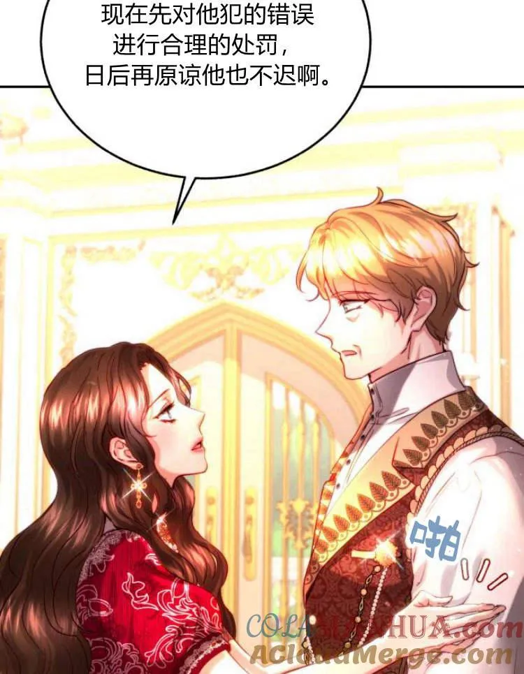 第30话 第29页