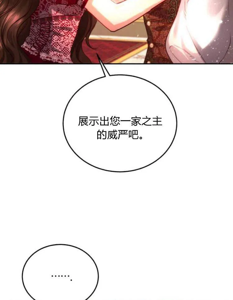 第30话 第30页