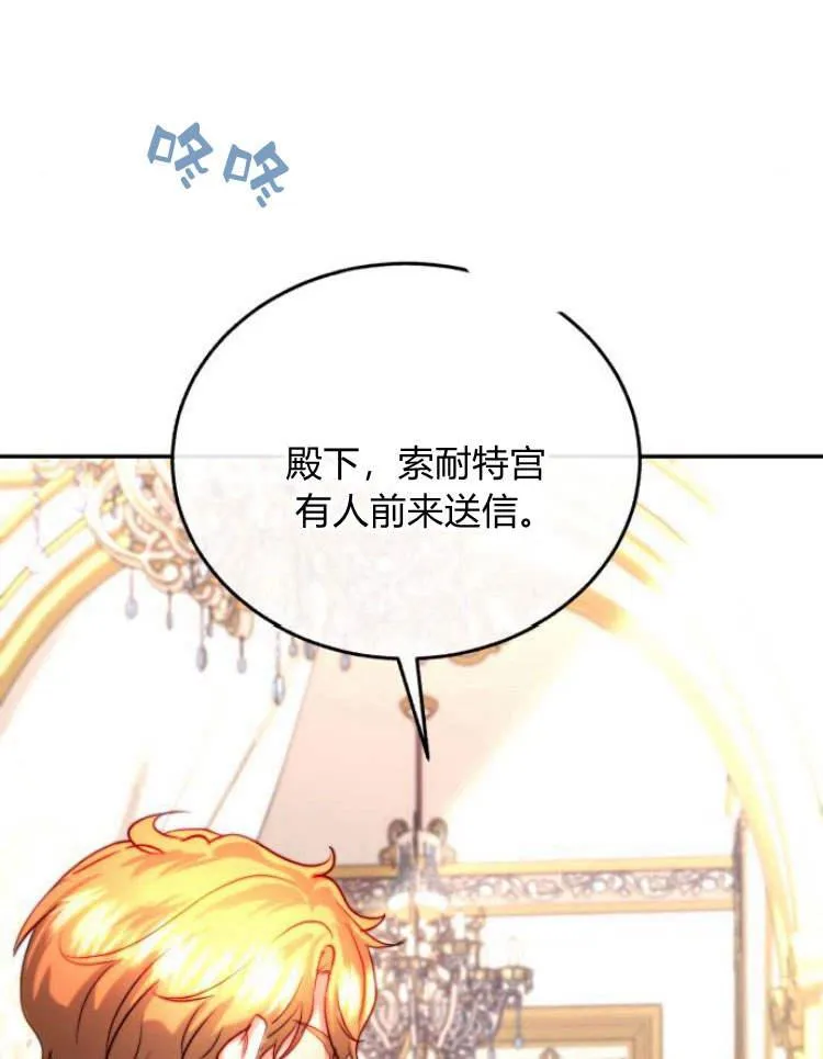 第30话 第32页