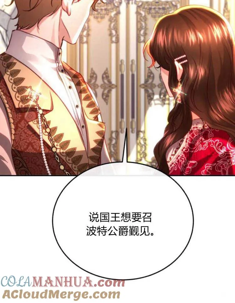 第30话 第33页