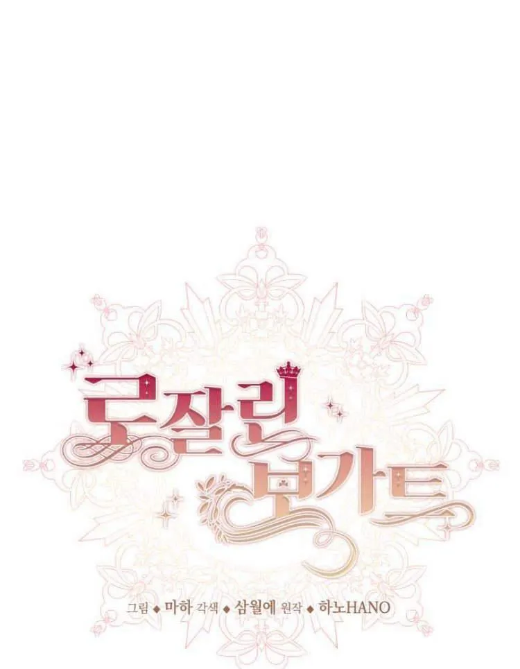 第30话 第39页