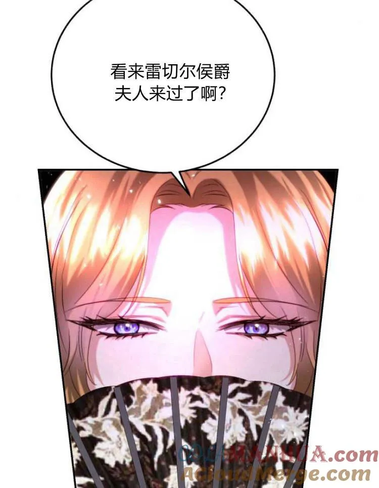 第30话 第45页