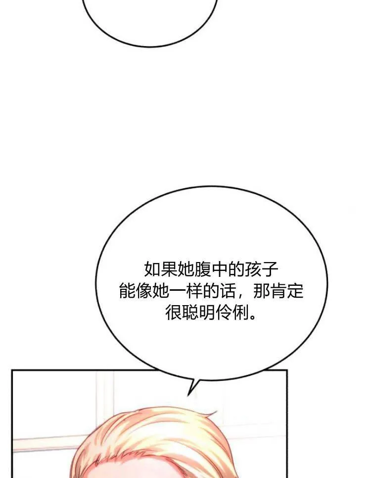 第30话 第48页