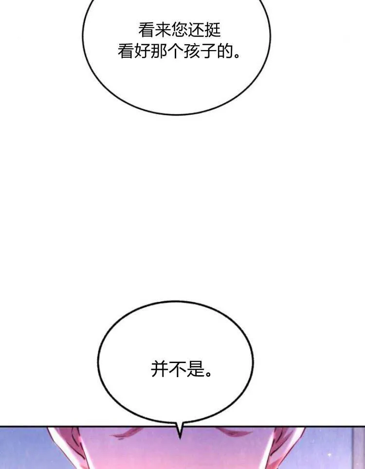 第30话 第51页