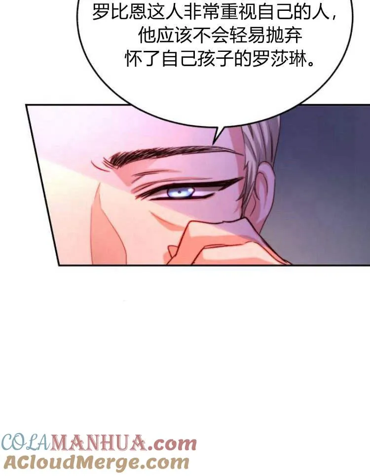 第30话 第61页