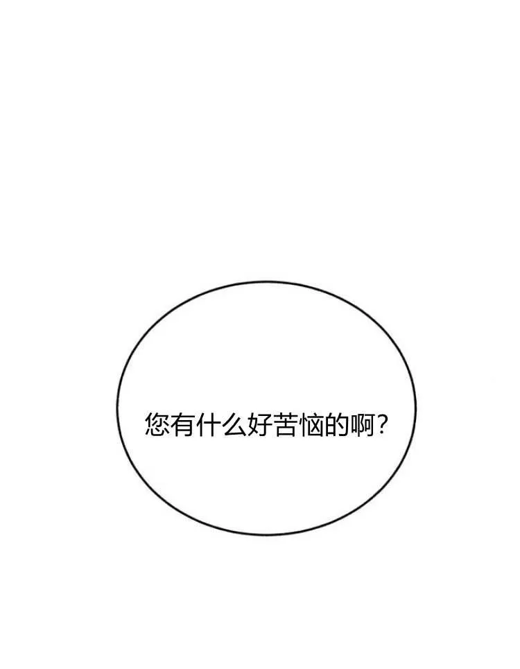 第30话 第62页