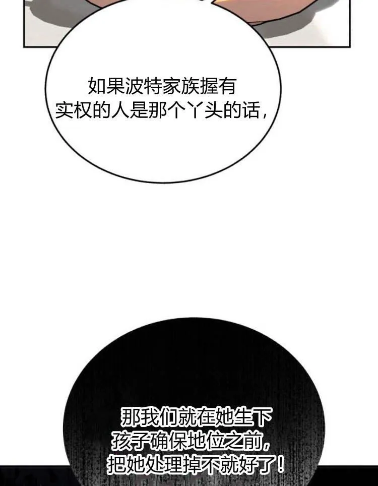 第30话 第64页