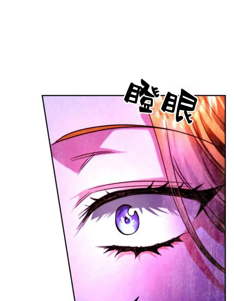 第30话 第71页