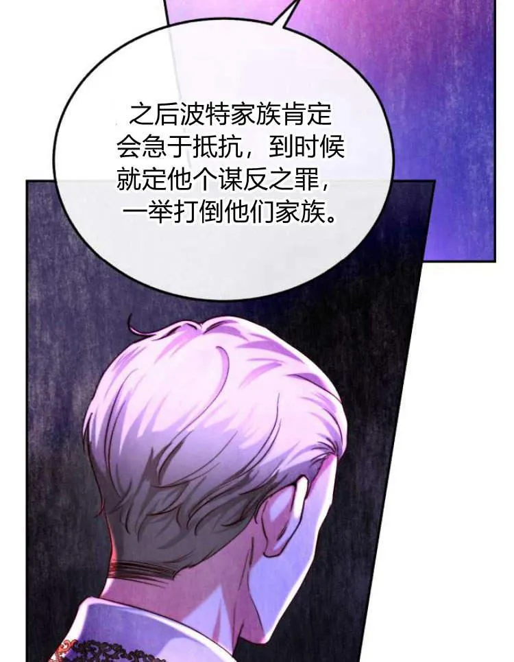 第30话 第72页