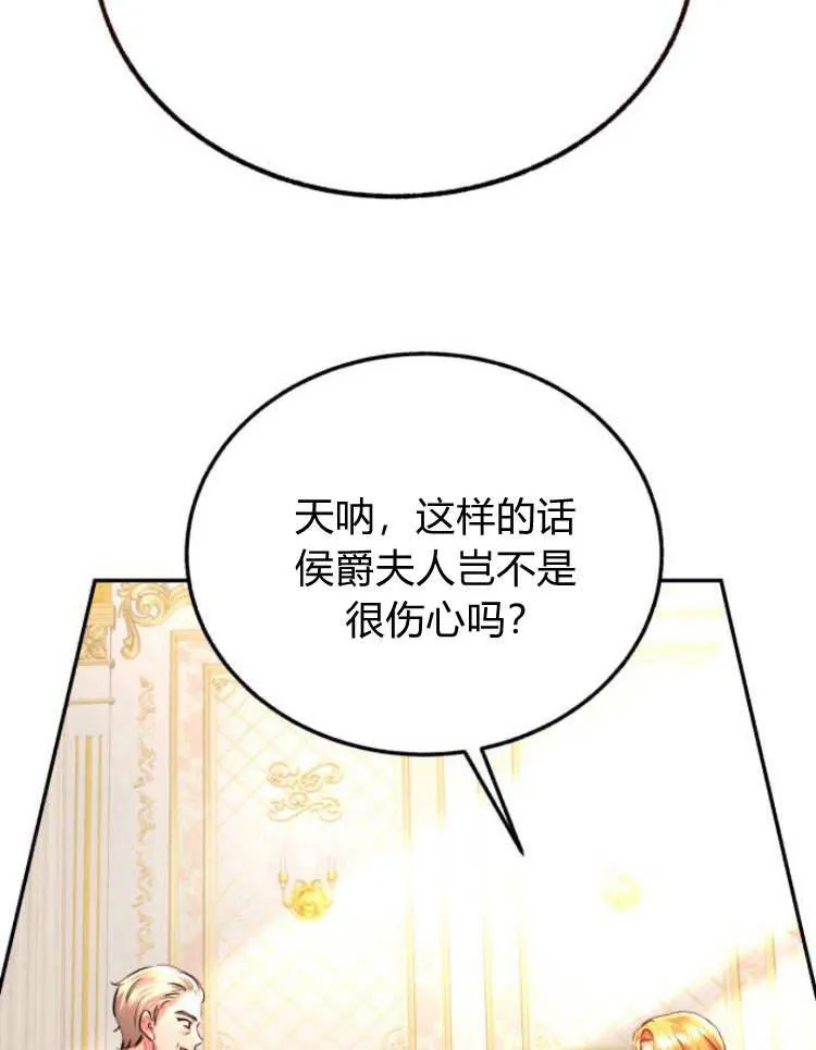 第30话 第76页